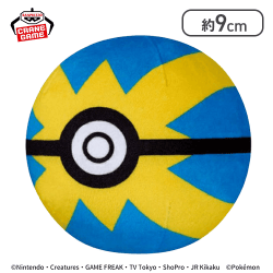 【クイックボール】ポケットモンスター ぬいぐるみ〜モンスターボールコレクション〜vol.5