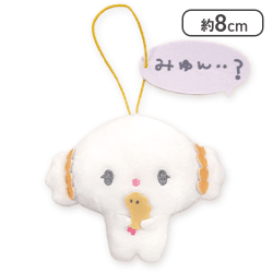 【みゅん？】こぎみゅん かわいそかわいいこぎみゅんマスコット