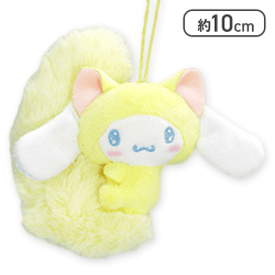 【イエロー】シナモロール にゃんにゃんしっぽマスコット