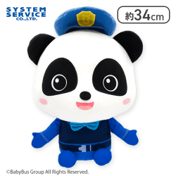 【キキ】BabyBus しょうらいのゆめ ぬいぐるみXL
