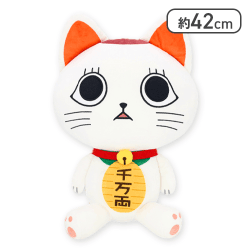 【ノーマル】『ダンダダン』 特大サイズぬいぐるみ ターボババア(招き猫)