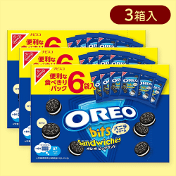 【3個入】オレオ ビッツサンド＜バニラ 6袋入＞※賞味期限:2026/01/31