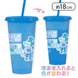 【ブルー】ミッキー＆ミニー ちょっもっさ カラーチェンジタンブラー
