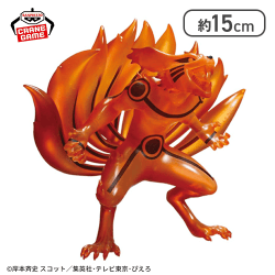 【陰の九喇嘛】NARUTO-ナルト- 疾風伝 九喇嘛フィギュア2