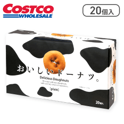 千年屋 おいしいドーナツ20個入り※賞味期限:2025/07/06