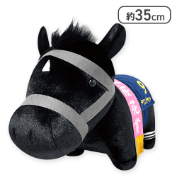 サラブレッドコレクション ふわふわBIG(デアリングタクト)