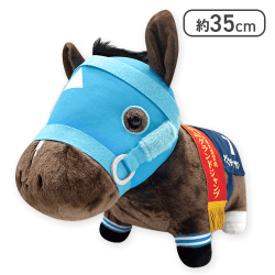 サラブレッドコレクション ふわふわBIG(オジュウチョウサン)