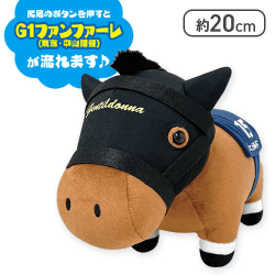 【ジェンティルドンナ】サラブレッドコレクション ファンファーレぬいぐるみ(オルフェーヴル･ジェンティルドンナ)