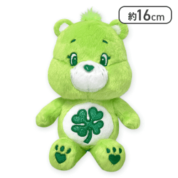 【グリーン】ケアベアぽってりきらきらぬいぐるみ
