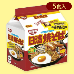 【日清焼きそば】日清5食パック※賞味期限:2025/11/24