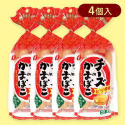 【4個入】チーズinかまぼこ ピリ辛味※賞味期限:2025/11/30