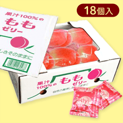 果汁100%ゼリーBOXパウチもも※賞味期限:2025/09/12