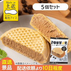 【5個入】ドトールコーヒーモナカアイス：直送