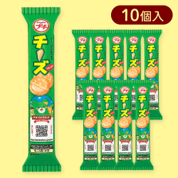 【10個入】プチ チーズ※賞味期限:2025/11/30
