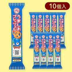 【10個入】プチ うましおプレッツェル※賞味期限:2026/01/31