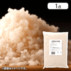 多田フィロソフィ 淡路島の藻塩 業務用