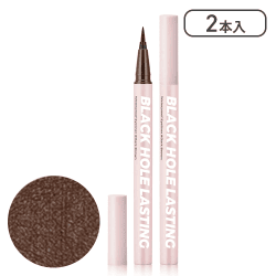 【2本入】ブラックホールラスティング ウォタープルーフアイライナー【#Dark Brown】