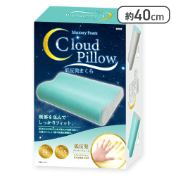 【グリーン】低反発枕Cloud Pillow