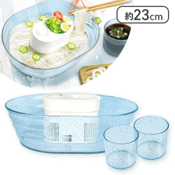 【クリアラメブルー】流しそうめん器 キラキラ クリア ラメ カラー