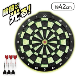 【ブラック】ビッグGLOWダーツ9