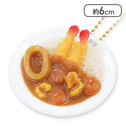 【単品配送不可】【海の幸Wエビフライカレー】CoCo壱番屋ミニチュアマスコットBC