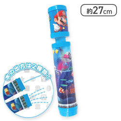 スーパーマリオ 水鉄砲