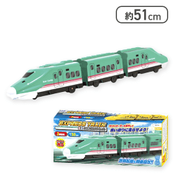 【グリーン】RC エクスプレストレイン5
