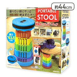 【ブルー】伸縮 ポータブルスツール