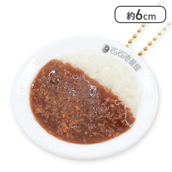 【単品配送不可】【10辛＋とび辛スパイス】CoCo壱番屋ミニチュアマスコットBC