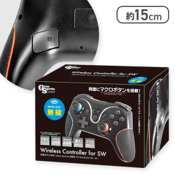 【ブラック】背面ボタン付き！Game Spirits SW用ワイヤレスコントローラー