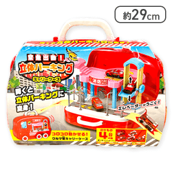 【消防】緊急出動！ 立体パーキング　キャリーケース２