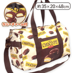 【チョコパイ】お菓子柄スペシャルアソート BIGボストンバッグ