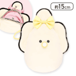 【きいろ】つぶらな瞳のなまがき おめかし ぬいぐるみがまぐち