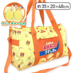 【ポテトチップスうすしお】お菓子柄スペシャルアソート BIGボストンバッグ