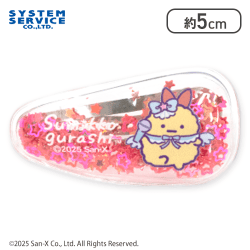 【単品配送不可】【えびふらいのしっぽ】すみっコぐらし 天使なえびてん キラキラヘアクリップ