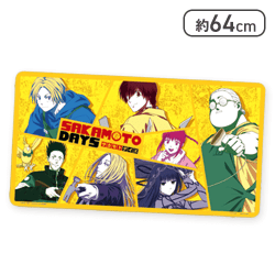 【イエロー】SAKAMOTO DAYS ラバーマット
