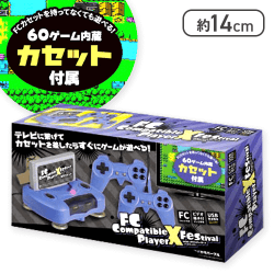 【パープル】FCコンパチブルプレーヤーX フェスティバル