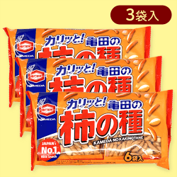 【3袋入】亀田の柿の種６袋詰※賞味期限:2025/10/30