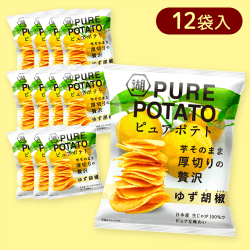 【12個入】ピュアポテト ゆず胡椒※賞味期限:2025/11/30