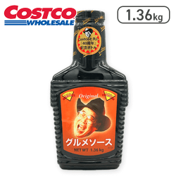 ヨシダグルメソース 1.36kg※賞味期限:2026/05/01