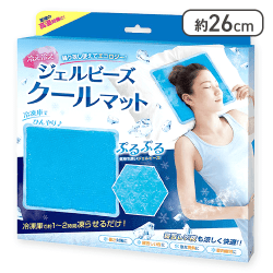 冷え冷えジェルビーズマット