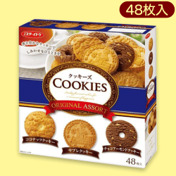 クッキーズオリジナルアソート※賞味期限:2026/04/30