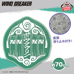 『WIND BREAKER』 ロゴマット -ボウフウリン-