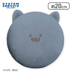 【猫さん】お文具といっしょ ふわふわまんまるぬいぐるみBIG
