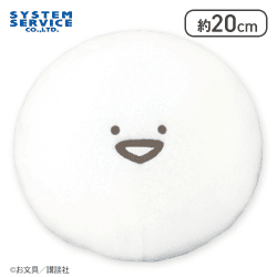 【お文具さん】お文具といっしょ ふわふわまんまるぬいぐるみBIG
