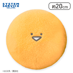 【ゼリーさん】お文具といっしょ ふわふわまんまるぬいぐるみBIG