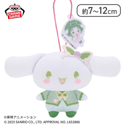【シナモロール】Yes！プリキュア5GoGo！×サンリオキャラクターズ わくわくおでかけぬいぐるみ〜サンリオver.〜