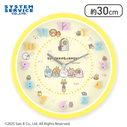 【イエロー】すみっコぐらし ふしぎなおともだち ぷっくりウォールクロック