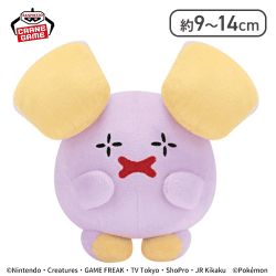 【ゴニョニョ】ポケットモンスター ぬいぐるみ〜ゴニョニョ・ルリリ・ゴンベ〜