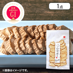秋田のいぶりがっこ　スライス150ｇ※賞味期限:2026/05/01